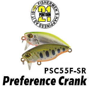 Pontoon21 Preference Crank PSC55F-SR 