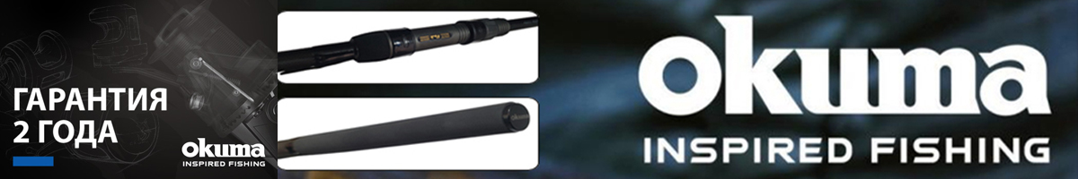 Okuma 8K Carp