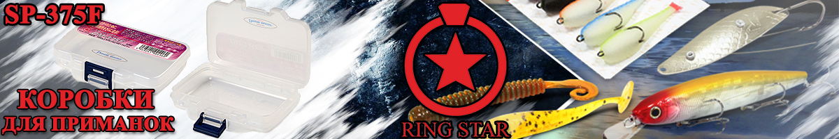Ring Star SP-375F