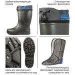 Сапоги зимние Norfin Berings Spike с манжетой и шипами антрацит -45С EVA р.38-39