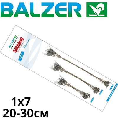 Balzer 1x7 9 кг (16160 075-1)