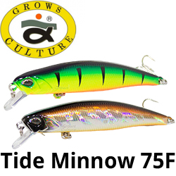 Grows Culture Tide Minnow 75F