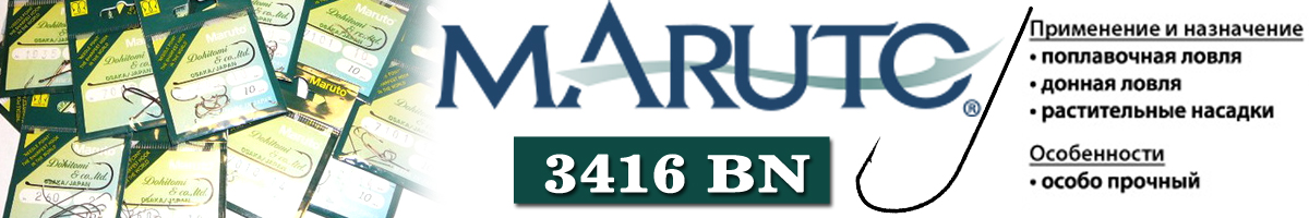 Maruto 3416 BN
