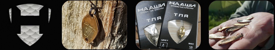 Нааши Тля 4