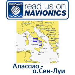 Карта Navionics Anzio - Amantea 5G532S2