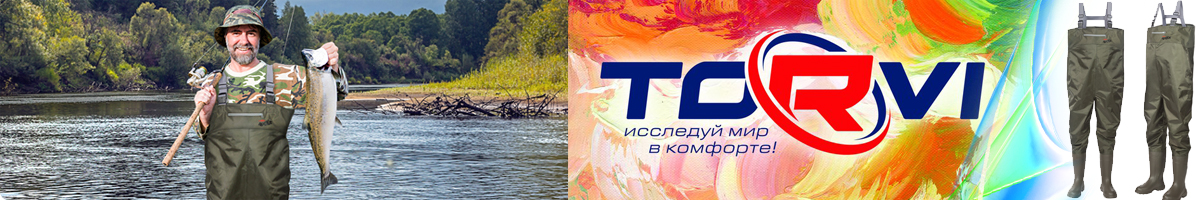 Torvi Перекат (с вкладышем)