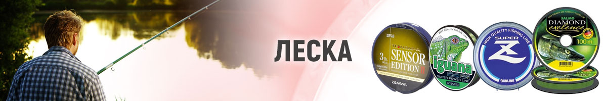 Леска
