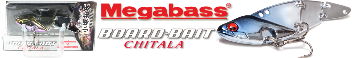 Megabass Chitala