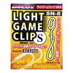 Застежка Decoy Light Game Clip #S (SN-8)