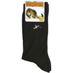 Термоноски Avi-Outdoor Modal Flaten р-р 36-38