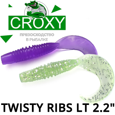 Croxy Twisty Ribs LT 2,2"