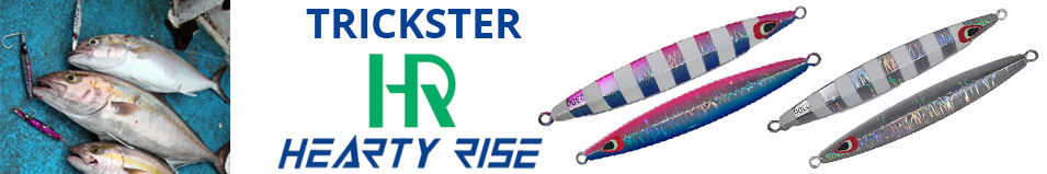 Jig It Trickster 230g