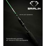 Зимнее удилище Brialin Big Game - Light 200 мм - 5-30 гр.