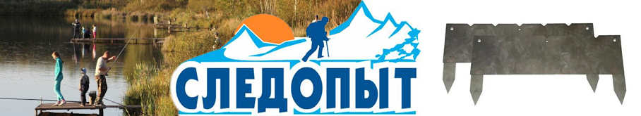 Мангал 
