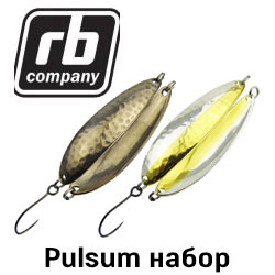 RB Pulsum набор