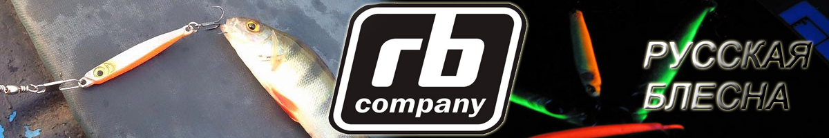 RB Roxi 6гр.
