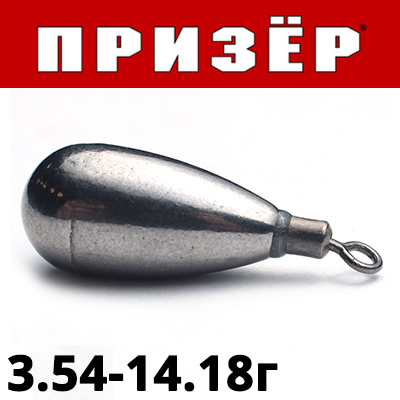 Призёр Груз вольфрамовый "Капля" с вертлюгом цвет Natural