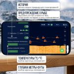 Эхолот для рыбалки Deepbalance Smart Sonar 2+ цв. черный
