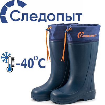 Следопыт MINK, ЭВА, -40°С, т-синий