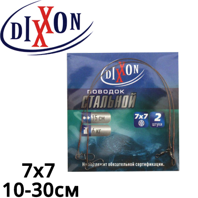 DIXXON 7Х7 Поводки стальные