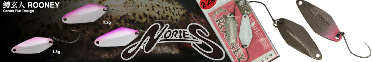 Nories MasuKurouto Rooney 1.8 g