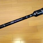 Кастинговое удилище Shimano Brenious B706ML