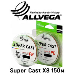 Allvega Super Cast X8 Multi Color 150м