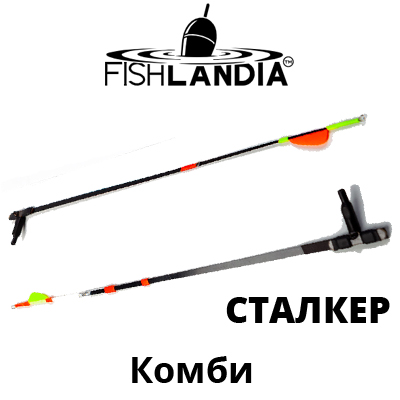 Кивок летний боковой Fishlandia СТАЛКЕР Комби