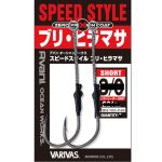 Крючок ассист Varivas Speed Style Buri Hiramasa Short 2/0