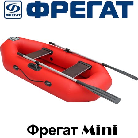 Лодки ПВХ Фрегат серии «Mini» (для детей)