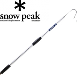 Snow Peak S-038 Super Gaff