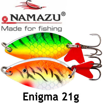 Namazu Enigma 21гр. (шумовая)
