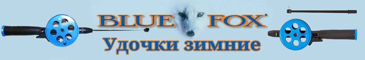 Blue Fox