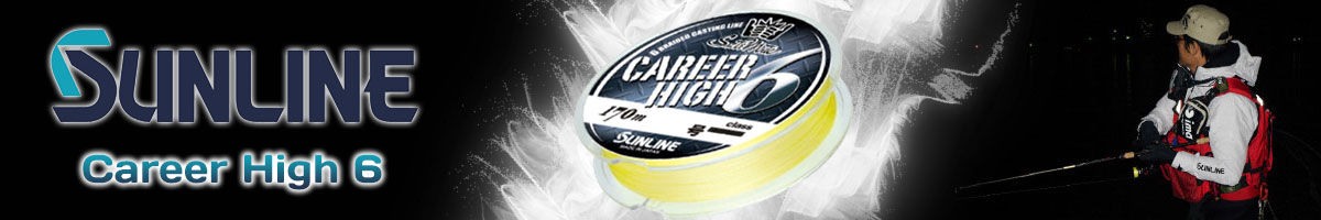 Sunline Career High 6 170m