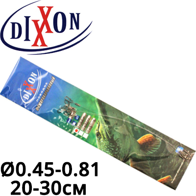 DIXXON Поводки фрюрокарбоновые