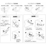 Экстрактор Studio Ocean Mark Hook Remover HR250M Pro MODEL-PP