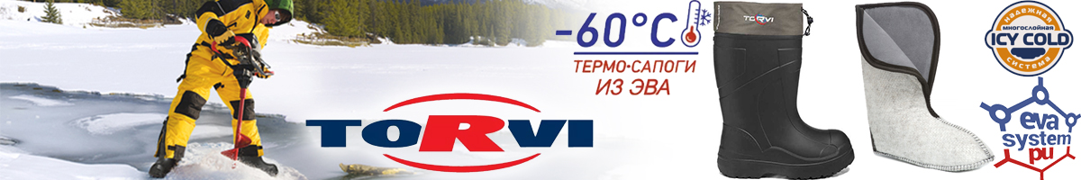 Torvi ЭВА t-60°C Черный (New)