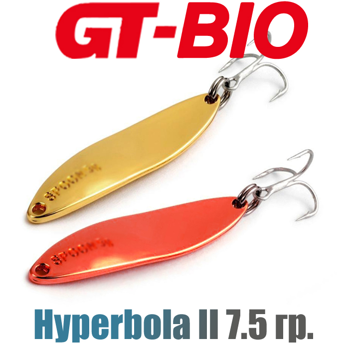 GT-BIO Hyperbola II 7.5гр.
