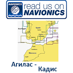 Карта Navionics Aguilas - Cadiz 5G545S2