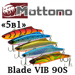 Mottomo Blade VIB 90S "5 в 1" Набор воблеров