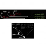 Крючок двойной Izumi Umami Double Hook 70
