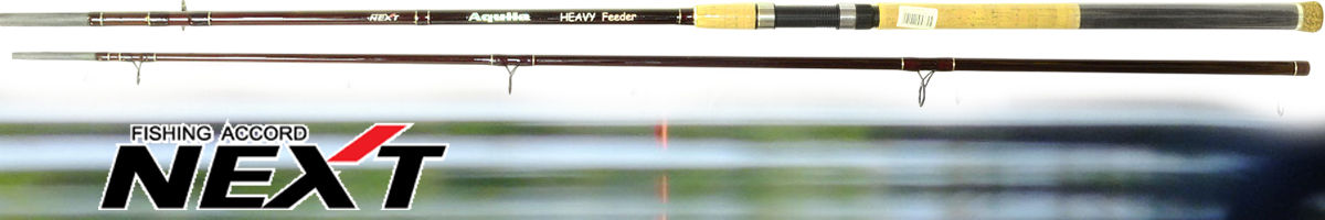 Next Aquila Feeder