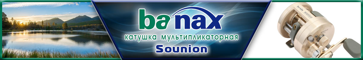 Banax Sounion