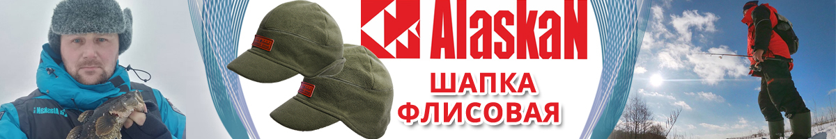 Alaskan Star хаки windstopper
