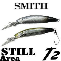 Smith Still Area T2 40мм 1,1гр.