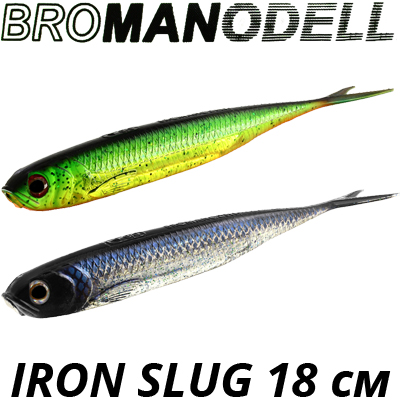 Bromanodell Iron Slug 18 см (7")
