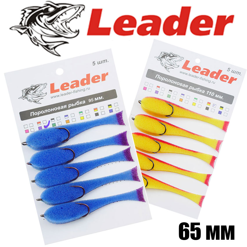Поролоновая рыбка Leader 65 мм 