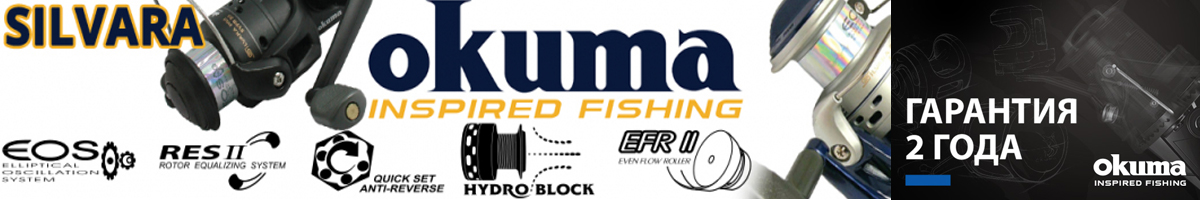 Okuma Silvara SVP