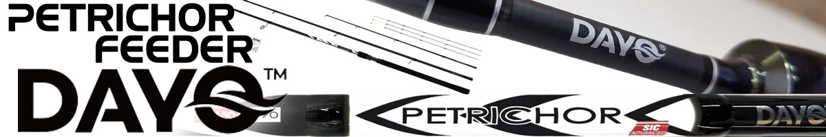 Dayo Petrichor Feeder