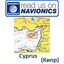 Карта Navionics Cyprus 5G515S2